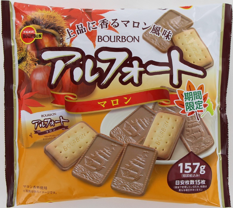 ブルボン　１５７ｇアルフォートマロン